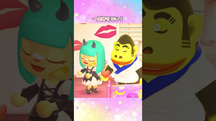 【あつ森】起きて、たもつ😡#あつ森 ＃short