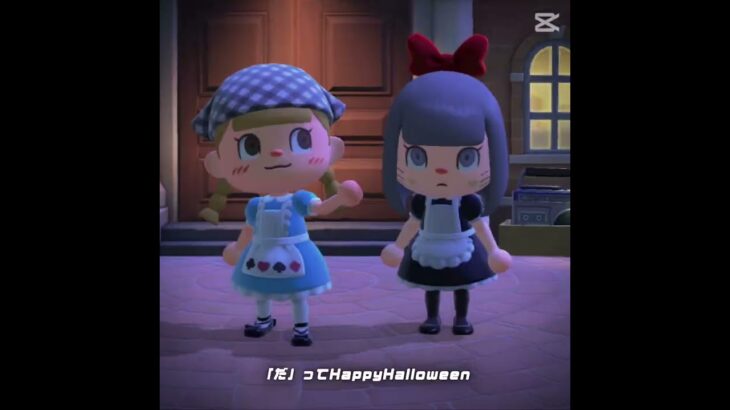 ハロウィン何して過ごしましたか！#short#あつ森#雰囲気#ハロウィン#質問