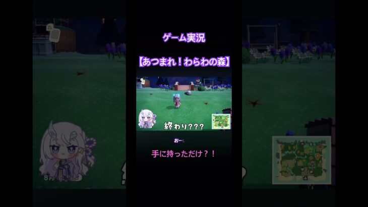 【あつ森】心宵さんの切り抜き動画のご紹介です✨　#shorts #あつ森 #あつまれどうぶつの森 #ゲーム実況 #ゲーム