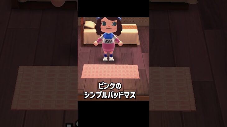 【#shorts】日常#あつ森 #ゲーム実況 #切り抜き