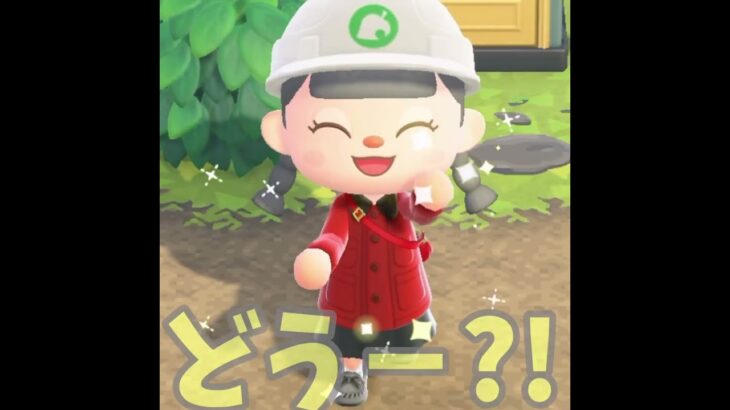 【あつ森】秋に向けて島クリだーー！！ #shorts #島クリ #あつ森 #あつまれどうぶつの森 #ゲーム実況