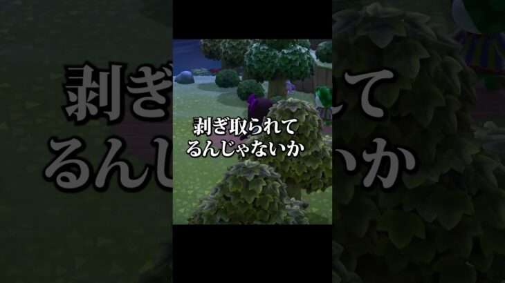 【#shorts】カラーコード#あつ森 #ゲーム実況 #切り抜き