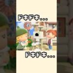 何か出てくるかな？？【あつ森】#あつ森 #shorts #ゲーム実況#ママ友