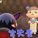 【あつ森】シュバさんが・・病気に？！(３回目) #shorts #あつ森 #あつまれどうぶつの森 #ゲーム実況