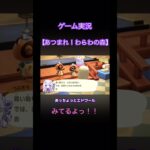 【あつ森】心宵さんの切り抜き動画のご紹介です✨　#shorts #あつ森 #あつまれどうぶつの森 #ゲーム実況