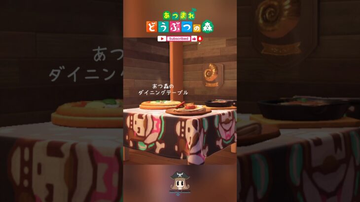 あつ森のご飯は全部美味しそう…🤤🍽️  【あつまれ動物の森】 【癒し】 #shorts #あつ森
