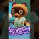 【#あつ森 】嫌な予感がする…😭【#shorts #ゲーム実況 】