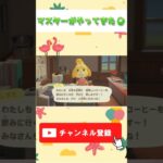 あつ森に喫茶ハトの巣オープン!#shorts #あつ森 #マスター