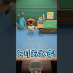 【#あつ森 】リース作った！【#shorts #ゲーム実況 】