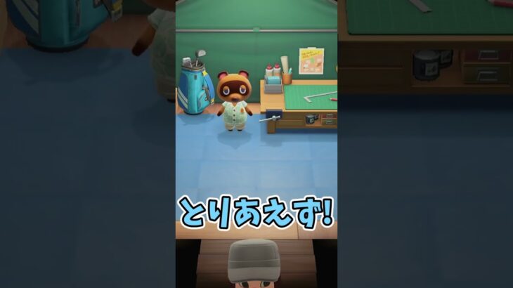 【#あつ森 】リース作った！【#shorts #ゲーム実況 】