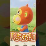 【#あつ森 】リアクションできるのアツい！！【#shorts #ゲーム実況 】
