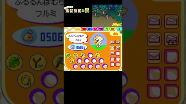 コレやったことある人おる？ #shorts #あつもり #あつ森 #あつまれどうぶつの森 #どう森 #おい森 #おいでよどうぶつの森