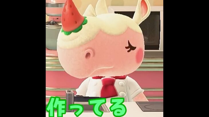 【あつ森】ケーキが・・料理作ってる？！？ #shorts #あつ森 #あつまれどうぶつの森 #実況
