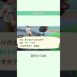 【あつ森】スミががわいいから見てほしいだけの動画。#shorts  #あつ森