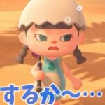 【あつ森】お腹空いたなぁ。。今日のご飯は・・・ #shorts #あつ森 #あつまれどうぶつの森 #ゲーム