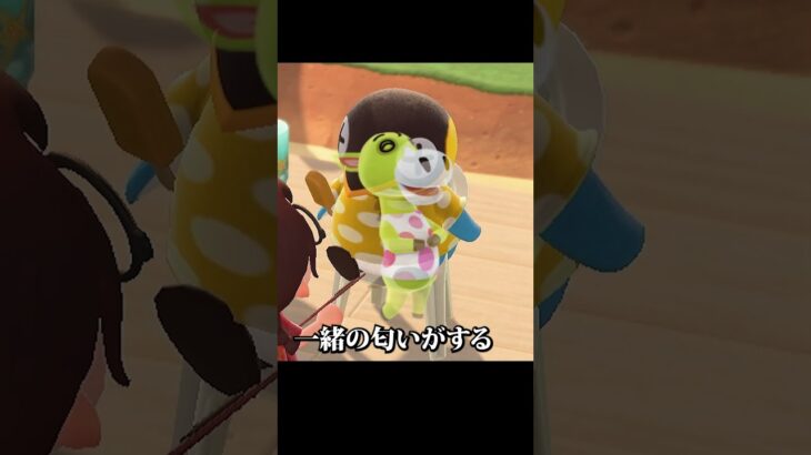 【#shorts】タイミー#あつ森 #ゲーム実況 #切り抜き