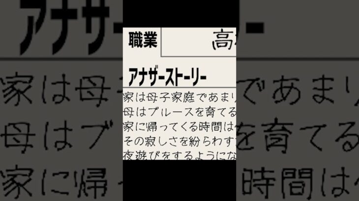 【#shorts】まるで少女漫画#あつ森 #ゲーム実況 #切り抜き