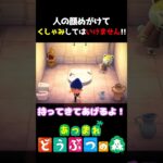 顔面にくしゃみ直撃⁉ｗｗｗ　#あつ森  #shorts #けいとかんな