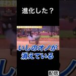 【消えたいしのオノ。】まさか、、進化した！？#shorts #あつ森