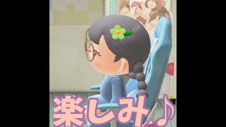 【あつ森】ついに・・・ゲーマーデビューだーー！！！ #shorts #あつ森 #あつまれどうぶつの森 #ゲーム実況
