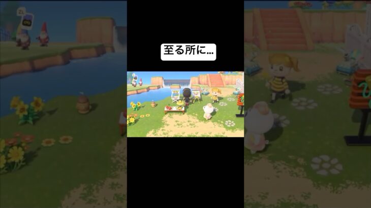 【あつ森】自分のキャラクターが好きすぎる人に島クリをさせるとこうなる【あつまれどうぶつの森】#shorts #ゲーム実況 #あつ森