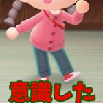 【あつ森】運だめし！？ルーレットで決まった色で・・コーディネートするぞー！！ #shorts #あつ森 #あつまれどうぶつの森 #ゲーム実況