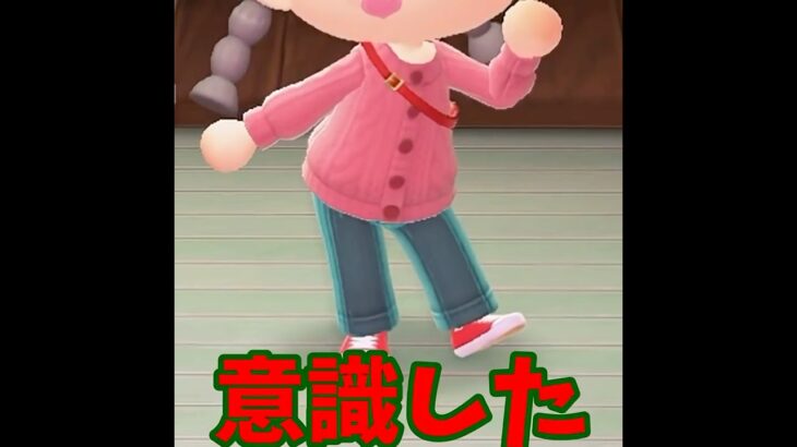 【あつ森】運だめし！？ルーレットで決まった色で・・コーディネートするぞー！！ #shorts #あつ森 #あつまれどうぶつの森 #ゲーム実況
