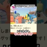 【あつ森】みんなの口癖なぁに？【あつまれどうぶつの森】#shorts