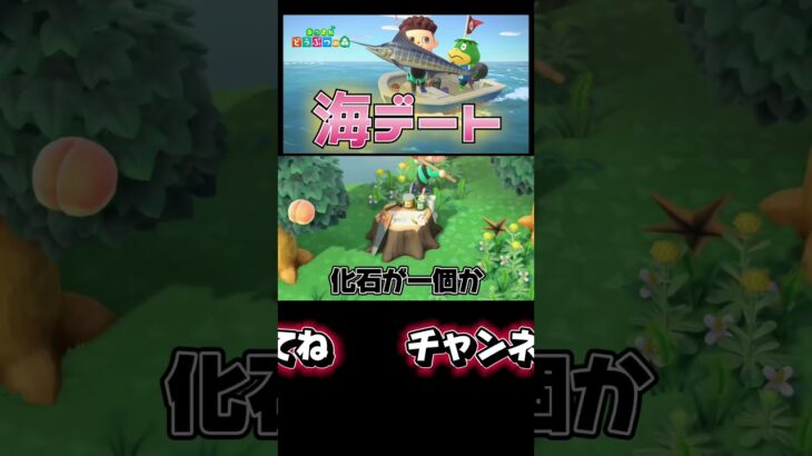 かっぺいと旅に出た!#あつまれどうぶつの森 #あつ森 #どうぶつの森 #ゲーム実況 #ゲーム #shorts