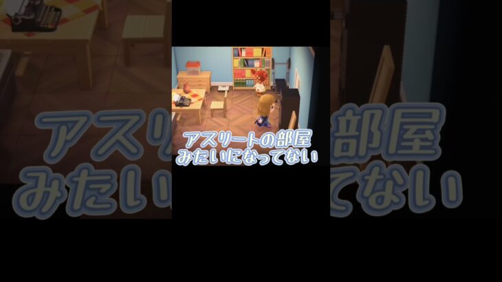 もしかして付き合ってる？【あつまれどうぶつの森】#あつ森 #ゲーム実況 #shorts
