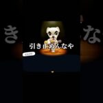 指図と捉えるか親切と捉えるか #あつ森 #shorts