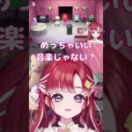 【あつ森】ノリノリ姿が可愛すぎる早乙女ベリー【早乙女ベリー/にじさんじ】#shorts
