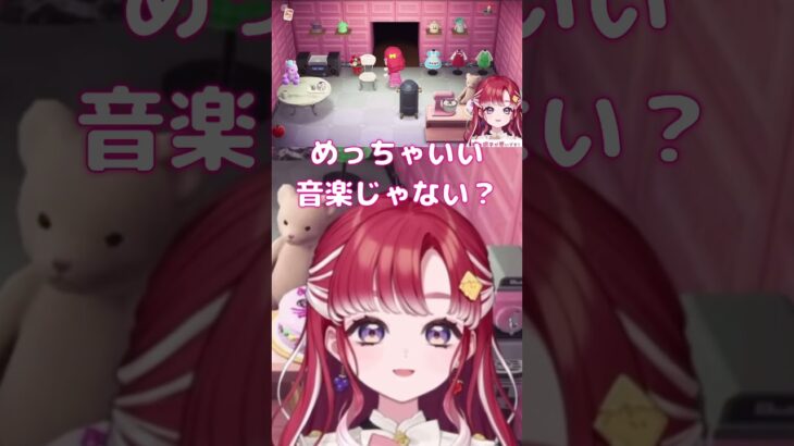 【あつ森】ノリノリ姿が可愛すぎる早乙女ベリー【早乙女ベリー/にじさんじ】#shorts