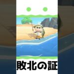 あつまってくるスズキの海　#あつ森 　#あつまれどうぶつの森 　#shorts