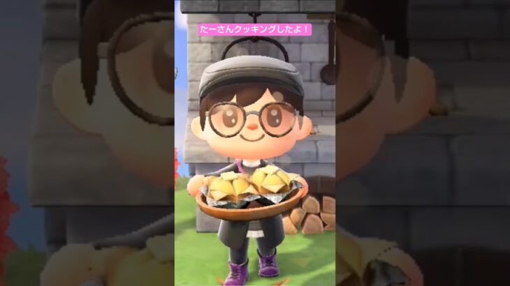 【あつ森】じゃがバターつくったよ @たーさんの趣味の部屋 #たーさんクッキングしたよ #shorts