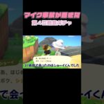 【あつ森】マイク入ってるの気付かないまま離島ガチャしてた😇【離島ガチャ】 #あつ森 #あつまれどうぶつの森 #離島ガチャ #shorts