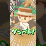めくってもめくっても！！【あつ森】#shorts#島クリ#あつ森#ゲーム実況