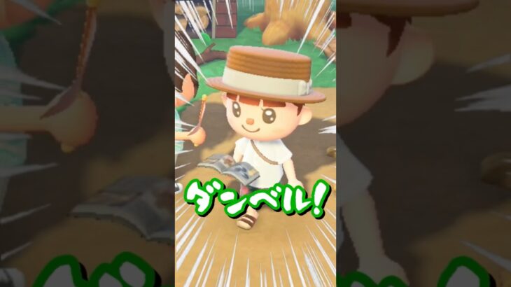 めくってもめくっても！！【あつ森】#shorts#島クリ#あつ森#ゲーム実況