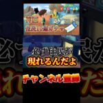 ちょっとした大豆知識だよ！#あつまれどうぶつの森 #あつ森 #どうぶつの森 #ゲーム実況 #ゲーム #shorts