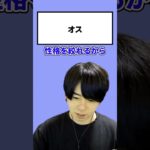 【たいきち】これなーんだ？【あつ森】マスター #shorts