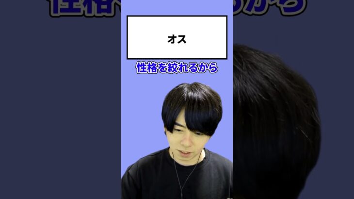 【たいきち】これなーんだ？【あつ森】マスター #shorts
