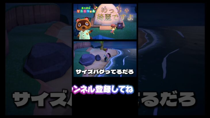 クワガタ捕まえるぞ！#あつまれどうぶつの森 #あつ森 #どうぶつの森 #ゲーム実況 #ゲーム #shorts