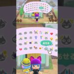 【あつまれどうぶつの森】ナッキー #あつまれどうぶつの森 #あつ森 #shorts