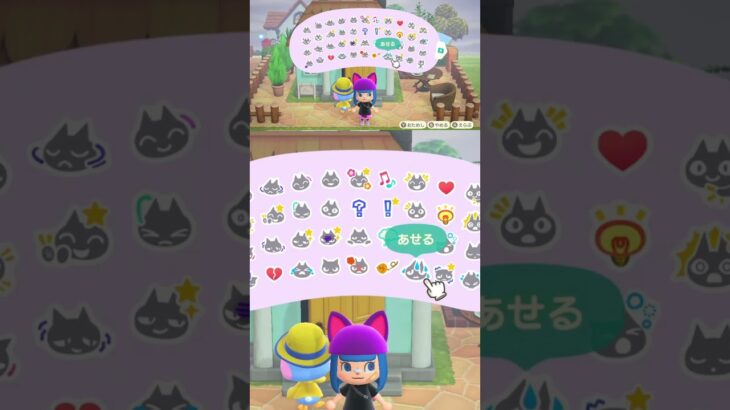 【あつまれどうぶつの森】ナッキー #あつまれどうぶつの森 #あつ森 #shorts