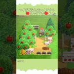 りんごの木レイアウト② #shorts #あつ森 #あつまれどうぶつの森 #acnh #animalcrossing