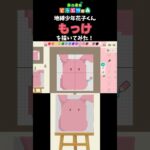 【あつ森】地縛少年花子くんのもっけをマイデザインで描いてみた！　#shorts  #あつ森   #animalcrossing  #地縛少年花子くん   #マイデザイン