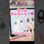 ファンアート】あつ森推しキャラ🐰描いてみた✍️🩵🩷【イラスト】#shorts #ファンアート #イラスト #あつ森 #drawing #手描きイラスト