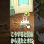 【あつ森】エレガントな寝室の作り方【切り抜き】#shorts #あつまれどうぶつの森 #あつ森  #切り抜き #vtuber