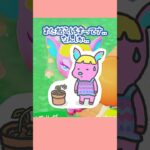 まあ距離感って大事だしね..笑【あつ森】#shorts #あつ森#ゲーム実況#vtuber