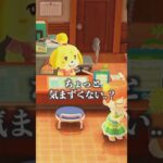 ノリのいい職員さんたち【あつ森】#shorts #あつ森#ゲーム実況#vtuber